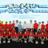 晚安家居举办圆梦行动2017级“晚安学子”奖学金发放仪式