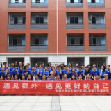教师节｜长郡外国语实验中学践行“体验式自我教育”