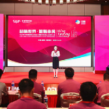 选人才强团队 这场职业技能亮出中粮酒业又一张好牌