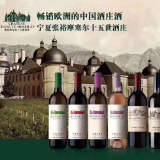 宁夏张裕摩塞尔十五世酒庄酒开启中国葡萄酒世界化