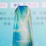 伊利获评“2020年度消费者青睐品牌”，引领健康食品行业高质量发展