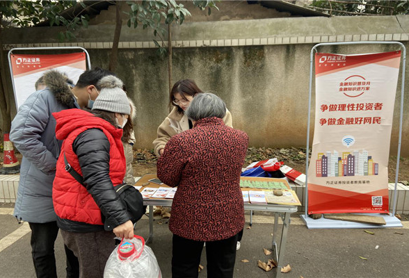 长沙德雅路社区开展迎新年防金融诈骗主题活动