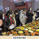舌尖上的湖南，揭秘千年湘菜的前世今生