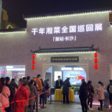 留长沙就地过年？那一定不能错过这场“千年之约”