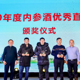 构建县级网络  内参酒望城举行品牌推广会