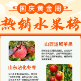 拼多多发布国庆假期消费趋势报告 农产品订单同比大增279%