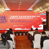 助力湘菜出圈 湖南名菜网络投票正式启动