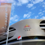 打造世界级“智慧生态”建筑群 广州白云新地标无限极广场落成