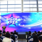 长沙黄花国际机场深化优质服务 发布10项无障碍服务承诺