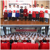李锦记“国潮美食”来袭 37名上海师生荣获奖教学金