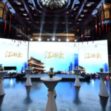 长沙君悦酒店客户答谢会暨“悦游太空”亮灯仪式启动