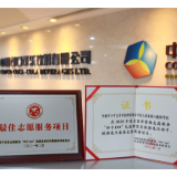 花儿朵朵爱心志愿者助力乡村振兴 用公益点亮花儿未来