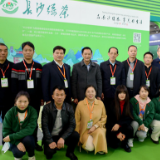 “长沙绿茶”领跑乡村振兴——长沙市茶业协会组团参加第十三届湖南茶叶博览会