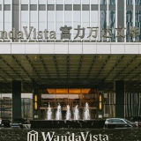 十二月聚惠 长沙富力万达文华100%房费抵餐饮消费