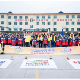 传递希望，温暖你我 “凯德·为明天”公益行走进湖南新田