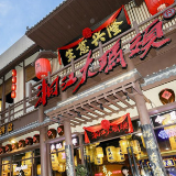 冬季长沙消费“不降温” 奶茶、火锅、烧烤、啤酒受青睐