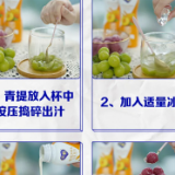 纯甄｜纯甄美食小课堂开课啦！