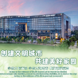 长沙现代凯莱大酒店多措并举建设绿色饭店
