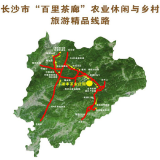 相约百里茶廊 寻觅茶旅之路