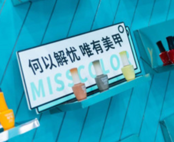 当美甲成为精致女人的标配  蜜丝卡伦严把品质和服务关