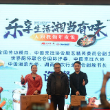 创新无限 健康跨界 无限极聚焦健康市场纵深发展