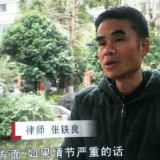 【维权人物风采】 张铁良：敢闯敢干 维权路上的“最美卫士”