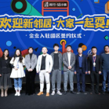 欢迎入队 前行·58小镇再添6支前行队伍！