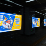 春暖潇湘｜湘江欢乐城亮相长沙地铁约你“乘雪破浪”