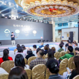 微店长沙私域大咖资源对接会：私域已经成为当前零售环境下的品牌增长必选项