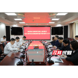 促进数字化转型  湖南省高速公路集团赴湖南联通开展合作洽谈