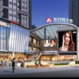 恒太商业深耕湖南 携手湘商共鉴未来
