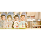巨量引擎首个平台级公益IP上线，从激发生意到激发善意