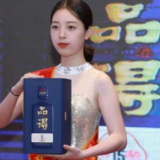 品得酒首发盛典在长沙举行