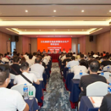 “以培训促提升 以联动促融合”长沙市文旅市场监管暨安全生产专题培训会议