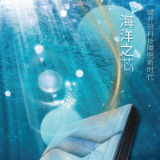 怎样在欧洲杯期间更好的利用自己的睡眠时间