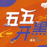五五开黑，凯德华中启动“周五会员日”计划
