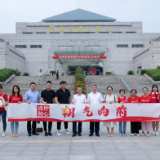 “盛世初心 朝气向前”系列活动第七站在武汉举行