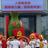 湖南交通工程学院师生庆祝建党100周年 萨克斯奏响红色乐曲