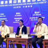 坚定践行可持续发展理念 蒙牛出席2021年生态文明贵阳国际论坛
