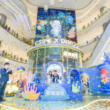 三年深耕国际潮流文化 长沙IFS联手DIMOO打造星海绮光首展