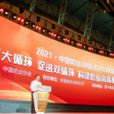 蒙牛总裁卢敏放：推动中国奶业从“做大做强”到“做优做精”
