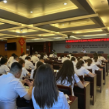 中华财险长沙中支开展2021年度党委班子讲党课活动