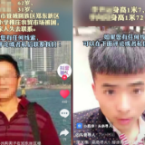 上线“暴雨紧急寻人”服务，抖音2天助6位网友找到郑州亲人