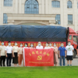 众志成城心连心，晚安家居助力张家界抗击疫情