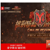 良品点燃偶像力量，《披荆斩棘的哥哥》上线男儿气概刷屏全网