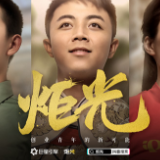 人物纪录片《炬光2》上线：让世界认识这三位创业青年