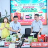 一天售出200万枚土鸡蛋，85后退伍军人闪耀“农货节”