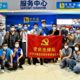 温暖的逆行 | 是妻子、父亲、儿子……更是一名零售人