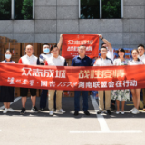 同心战“疫”，国窖1573湖南联盟会向一线捐赠抗疫物资