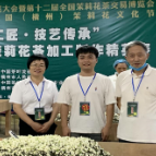 湖南潇湘茶业黄凯荣获2021年全国茉莉花茶加工制茶技师大赛一等奖